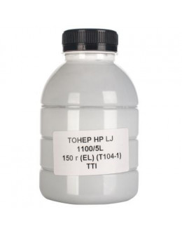 Тонер HP LJ1100/5L 150г TTI (T104-1-150)