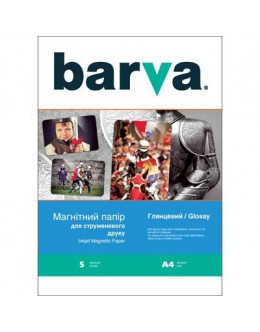 Папір BARVA A4 Magnetic (IP-MAG-GL-TO1/IP-MAG-CE-TO1)