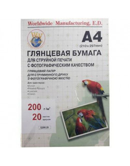 Папір WWM A4 (G200.20/ G200.20/С)