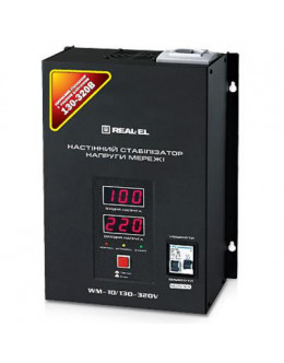 Стабілізатор REAL-EL WM-10/130-320V (EL122400005)