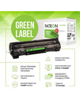 Картридж PATRON CANON 045 CYAN GREEN Label (PN-045CGL)