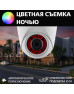 Камера відеоспостереження GreenVision GV-109-IP-E-DOF50-30 POE (Ultra) (12685)