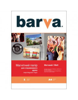 Папір BARVA A4 Magnetic (IP-MAG-MAT-T01/IP-MAG-AE-T01)