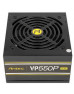 Блок живлення Antec 550W Value Power VP550P Plus EC (0-761345-11670-1)
