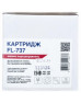 Картридж FREE Label CANON 737 (для MF211/ 212/ 216/ 217/ 226/ 229 Series) (FL-737)