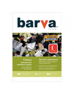 Плівка для друку BARVA A4 Laser (LF-ML200-T01)