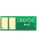 Чіп для картриджа Canon 045H LBP610/MF630 (2.2) Cyan BASF (CH-045HC)
