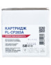 Картридж FREE Label HP LJ CF283A (для LJ Pro M125/ 127/ 201/ 225 Series) (FL-CF283A)