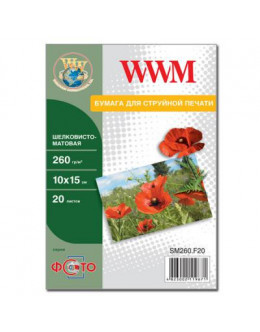 Папір WWM 10x15 (SM260.F20)