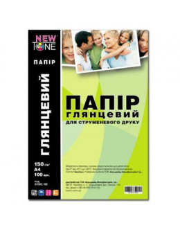 Папір NewTone A4 (G150C.100)