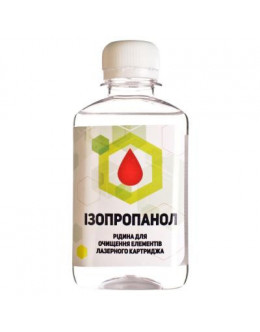 Рідина для очистки PATRON ISOPROPANOL 200ml (CLEAN-ISOP-200)