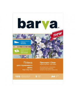 Плівка для друку BARVA A4 (IF-M100-T01)