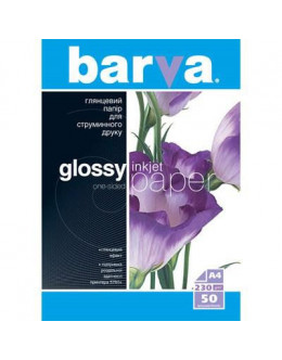 Папір BARVA A4 (IP-C230-013)