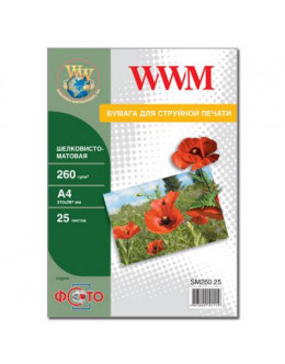 Папір WWM A4 (SM260.25)