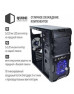 Корпус QUBE case QB932A_MBNU3