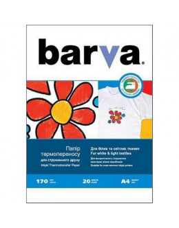 Папір BARVA A4 THERMOTRANSFER White (IP-T200-074)