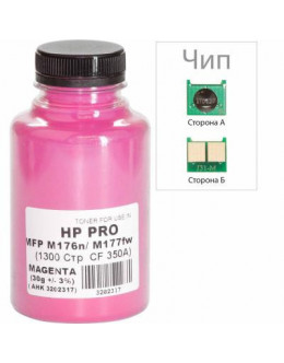 Тонер HP Pro MFP M176n/176fw 30г Magenta +chip AHK (3202342)