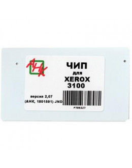 Чіп для картриджа Xerox Phaser 3100 V2.07 JND смарт-карта AHK (1801591)