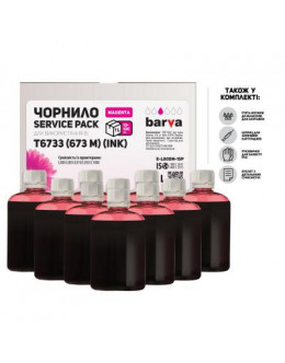 Чорнило BARVA EPSON L800/L810/L850/L1800 10x100 мл MAGENTA (E-L800M-1SP)